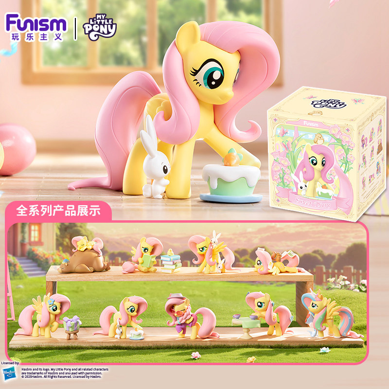 Funism My Little Pony Blind Bo - огляд і ціна Home Security In My Area