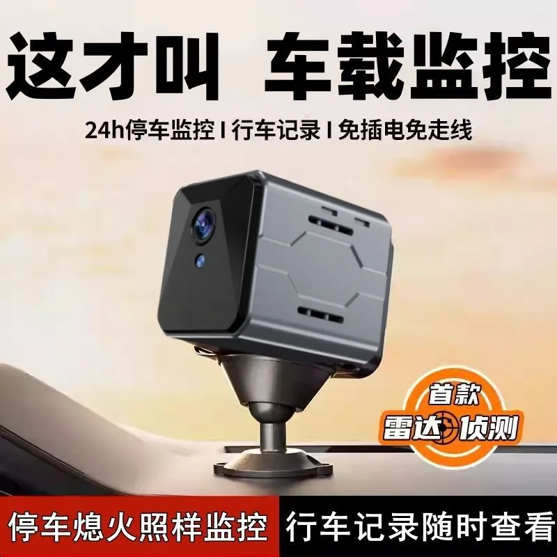Wireless Car Camera Sentinel M - огляд і ціна Home Security With Monitoring