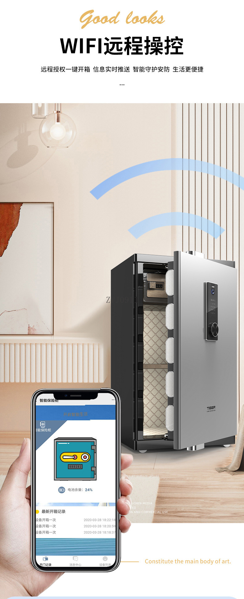 Large home office security fin - огляд і ціна Home Security Officer